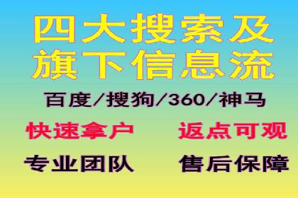 网络推广开户的技巧与误区：案例分析